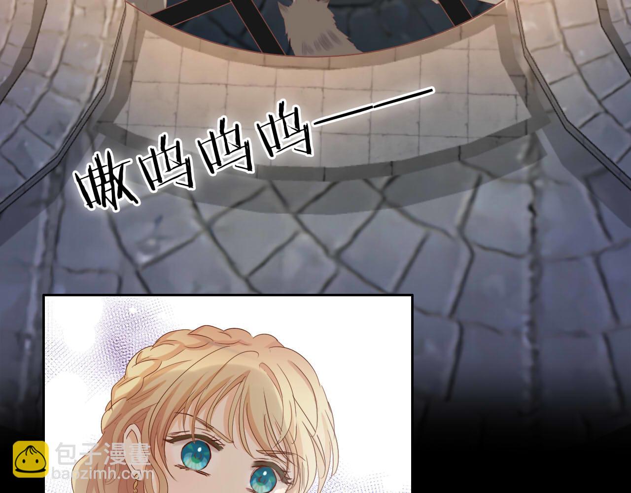 第167话 与狼共舞(1/3)-第171话