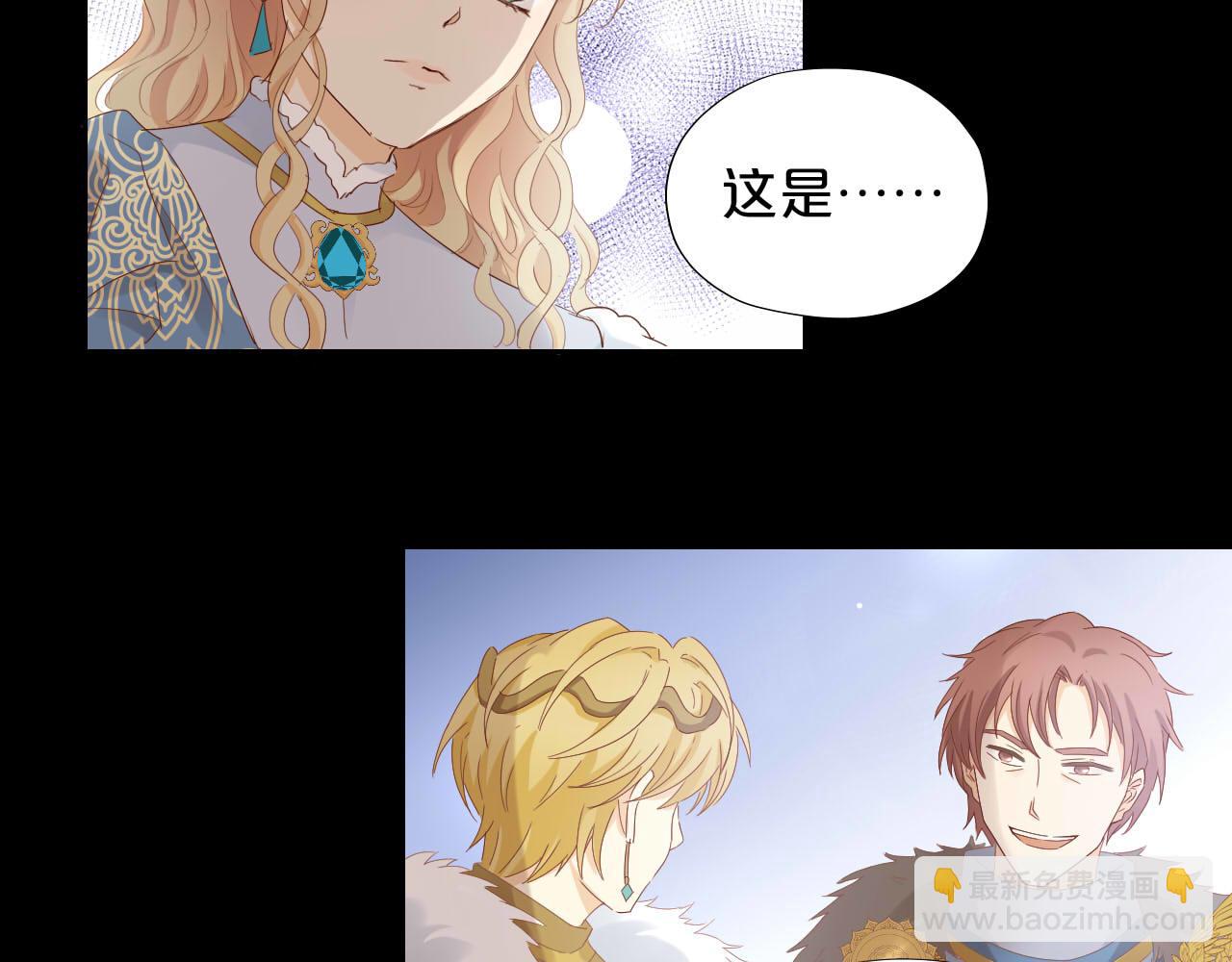 第167话 与狼共舞(1/3)-第171话