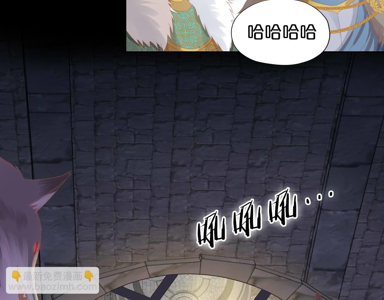 第167话 与狼共舞(1/3)-第171话