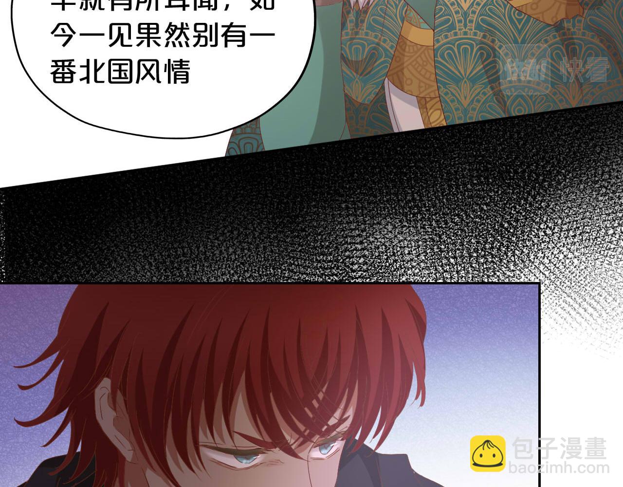 第167话 与狼共舞(1/3)-第171话