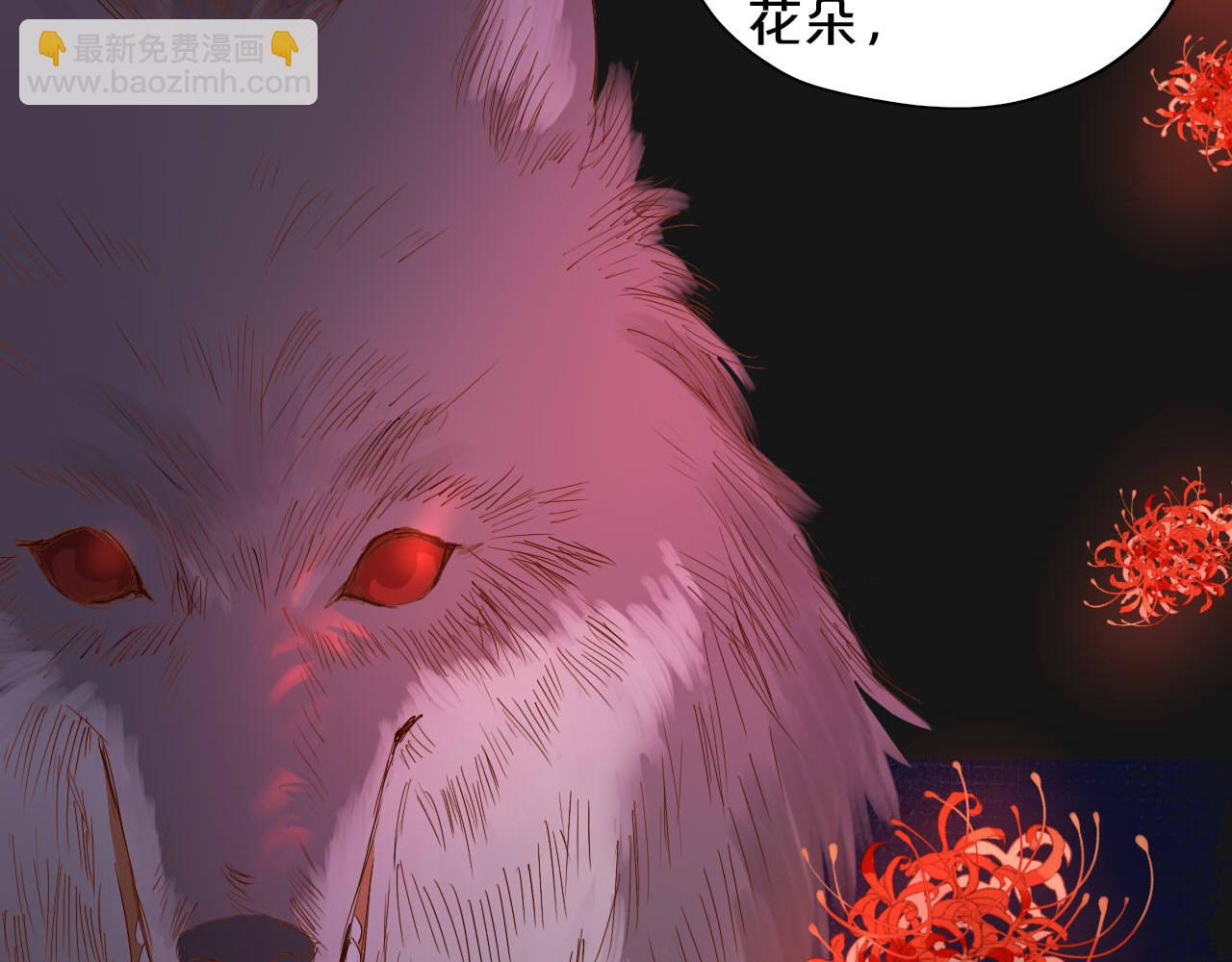 第167话 与狼共舞(1/3)-第171话