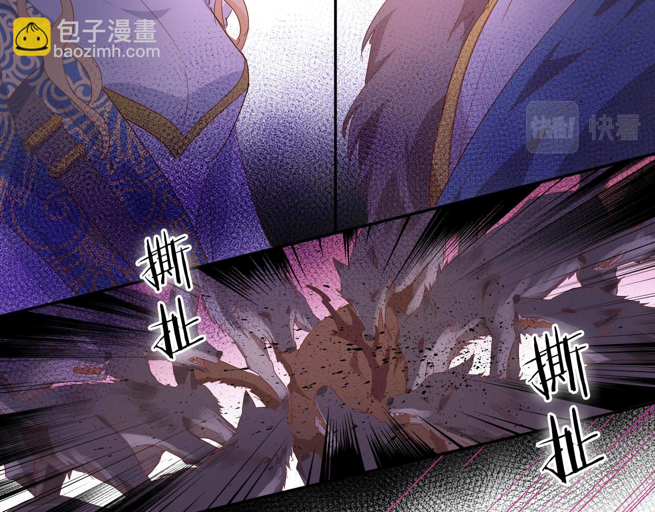 第167话 与狼共舞(1/3)-第171话