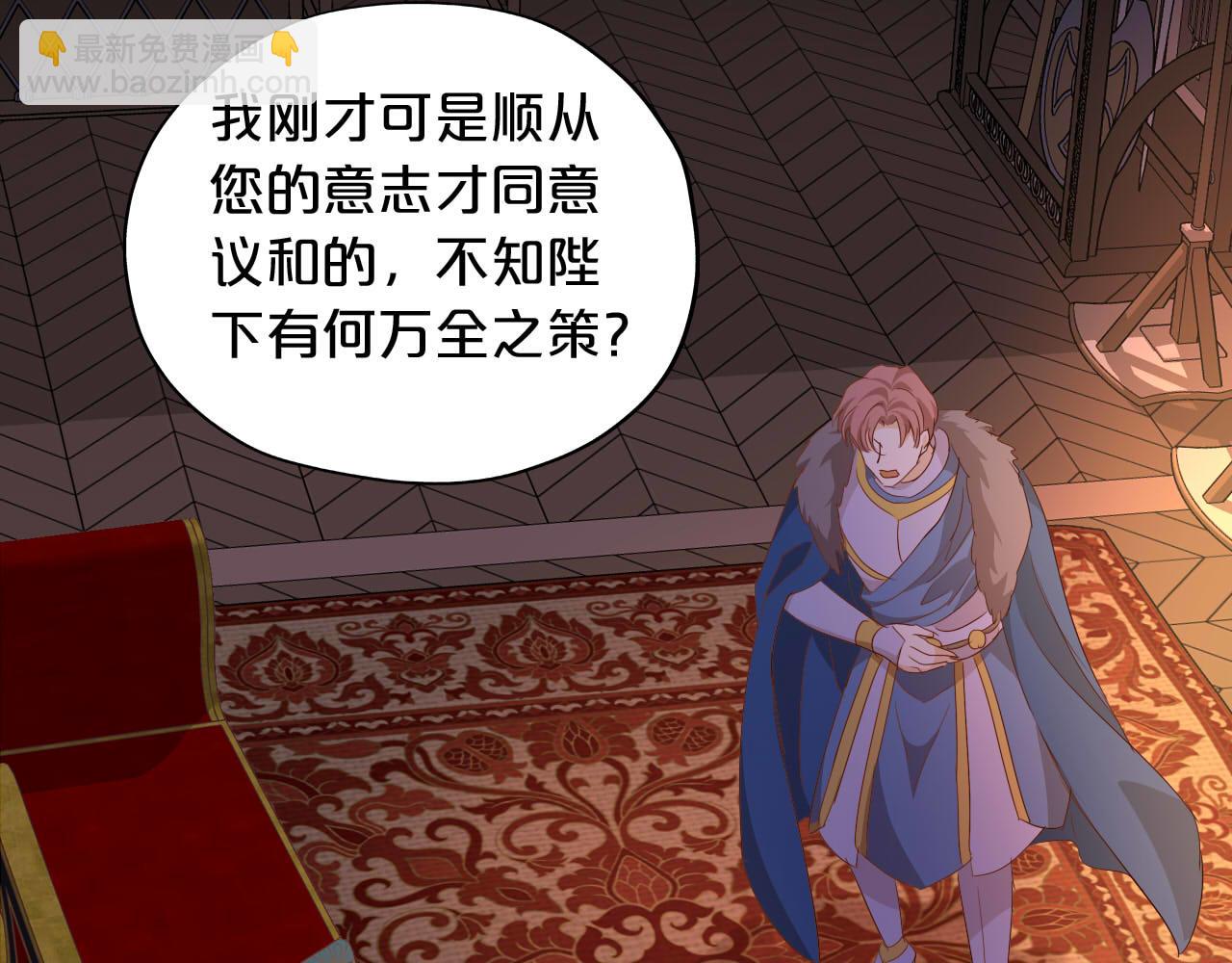 第167话 与狼共舞(1/3)-第171话