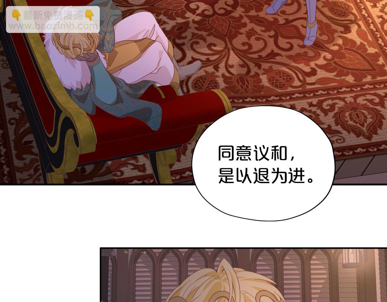 第167话 与狼共舞(1/3)-第171话