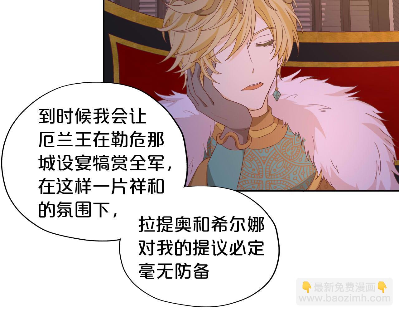 第167话 与狼共舞(1/3)-第171话