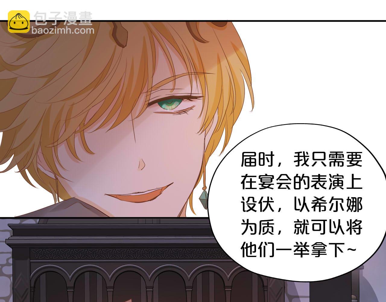 第167话 与狼共舞(1/3)-第171话