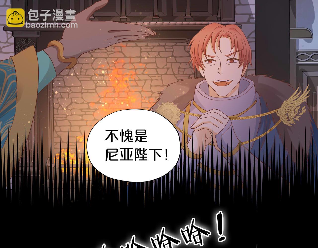 第167话 与狼共舞(1/3)-第171话