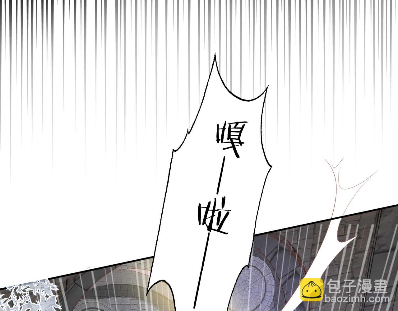 第167话 与狼共舞(1/3)-第171话