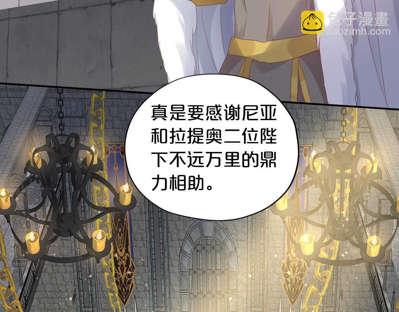 第167话 与狼共舞(1/3)-第171话
