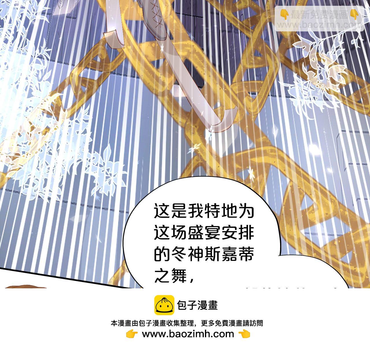 第167话 与狼共舞(1/3)-第171话