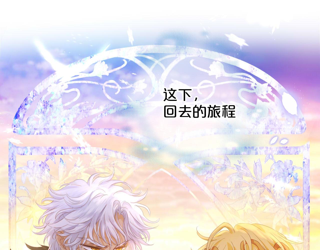 第169话 直男不懂送礼！(1/3)-第173话