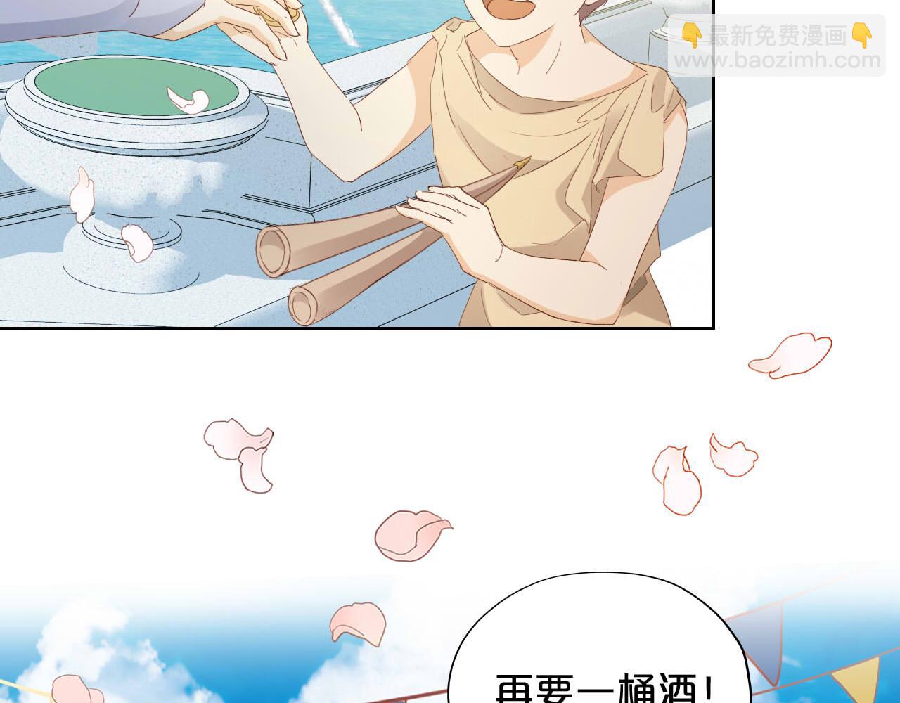第169话 直男不懂送礼！(1/3)-第173话