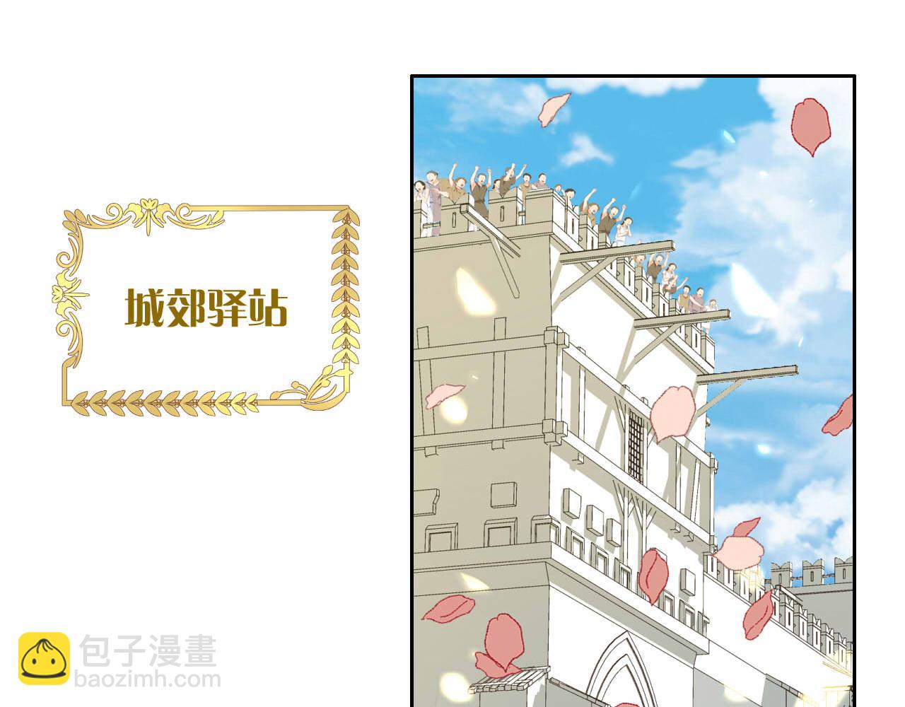 第169话 直男不懂送礼！(1/3)-第173话