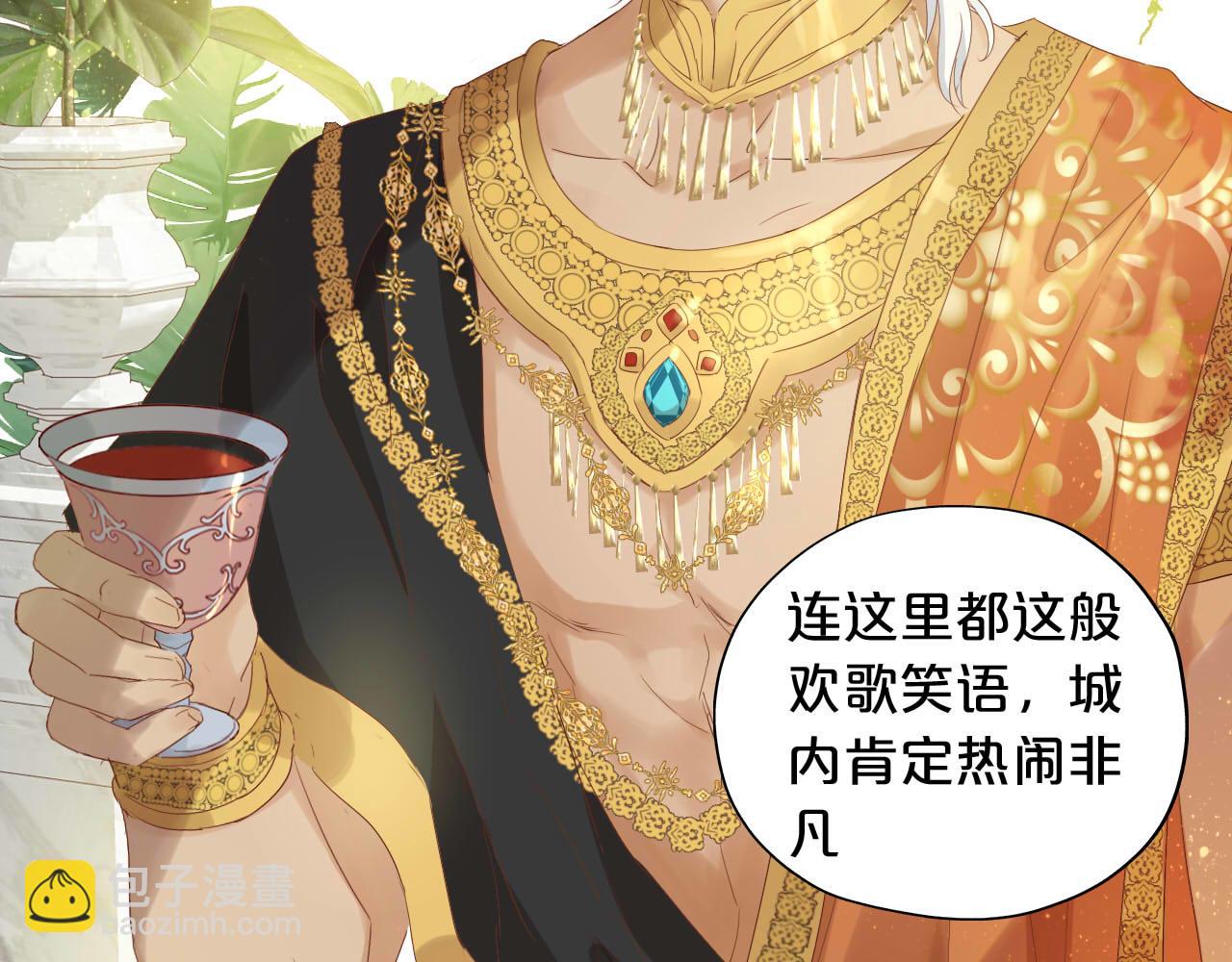 第169话 直男不懂送礼！(1/3)-第173话