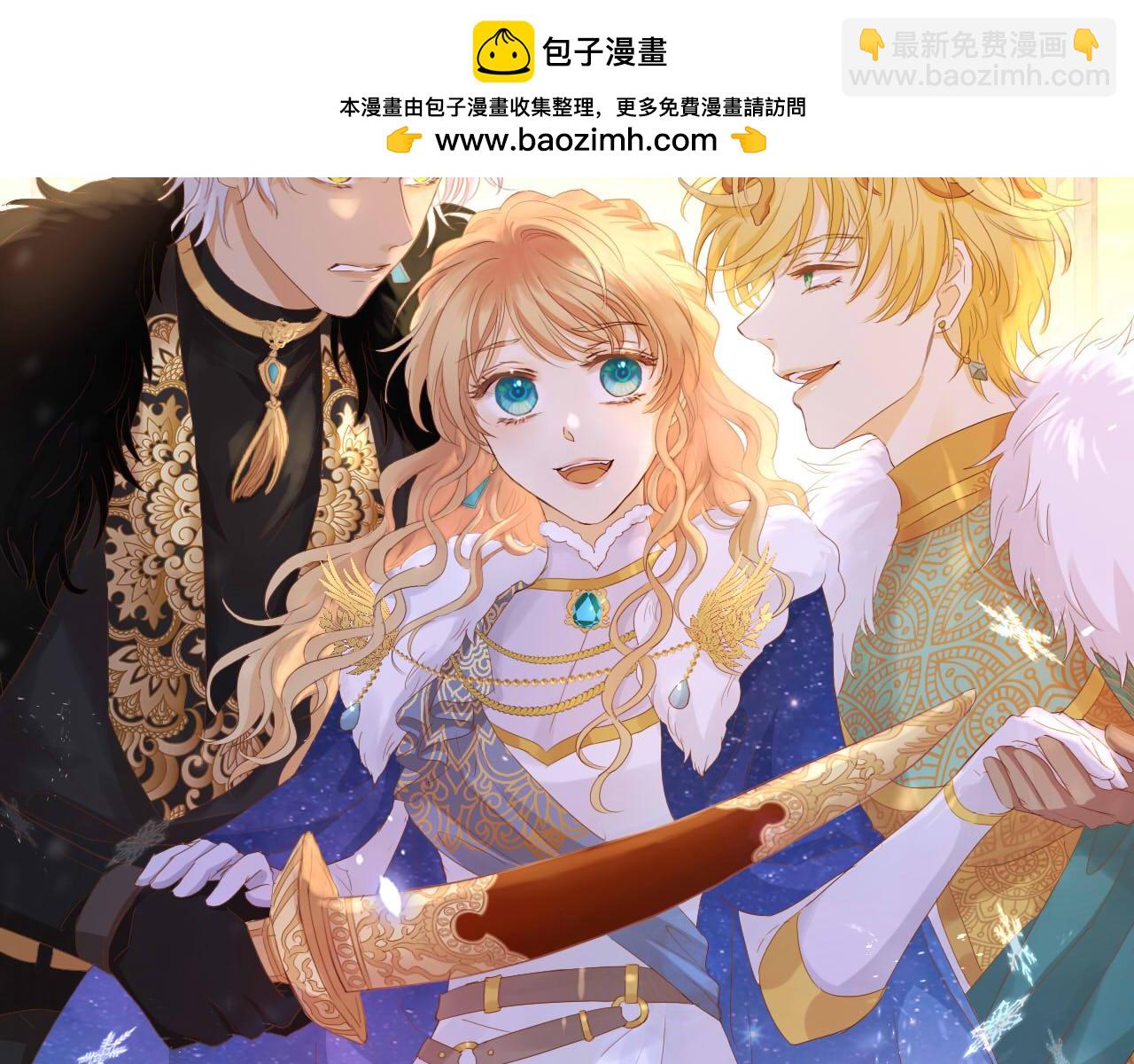 第169话 直男不懂送礼！(1/3)-第173话