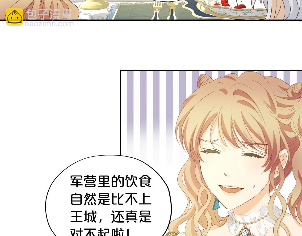 第169话 直男不懂送礼！(1/3)-第173话