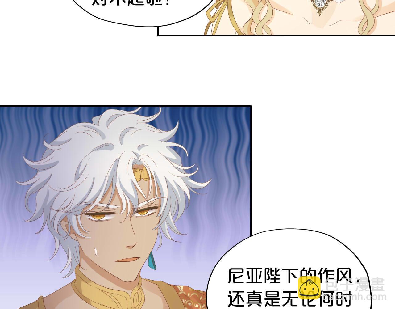 第169话 直男不懂送礼！(1/3)-第173话
