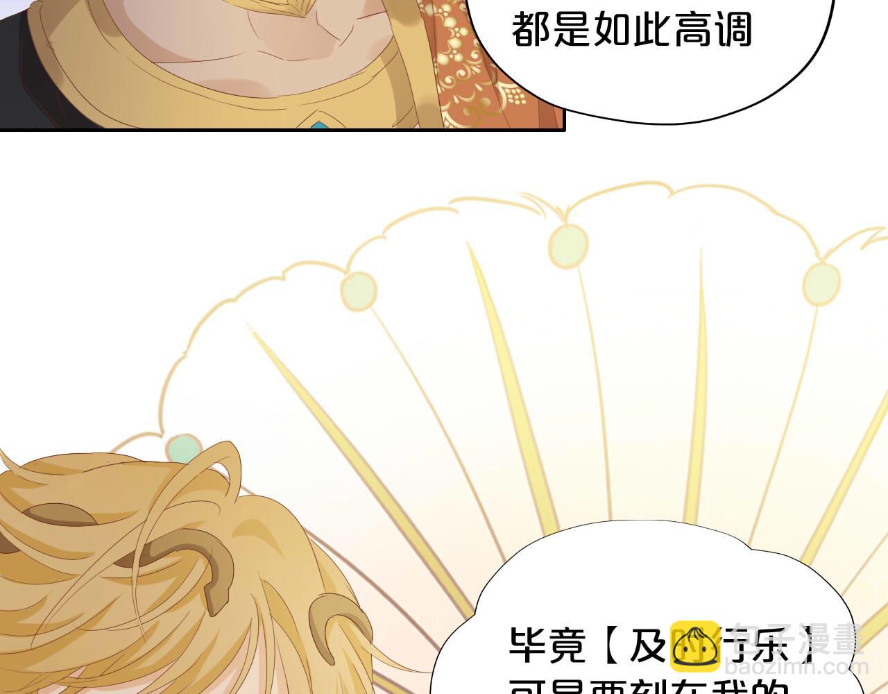 第169话 直男不懂送礼！(1/3)-第173话