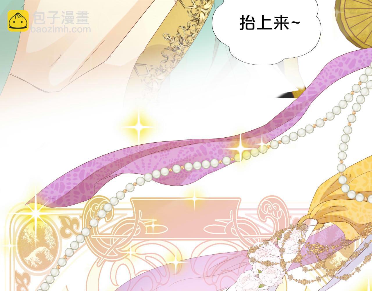 第169话 直男不懂送礼！(1/3)-第173话