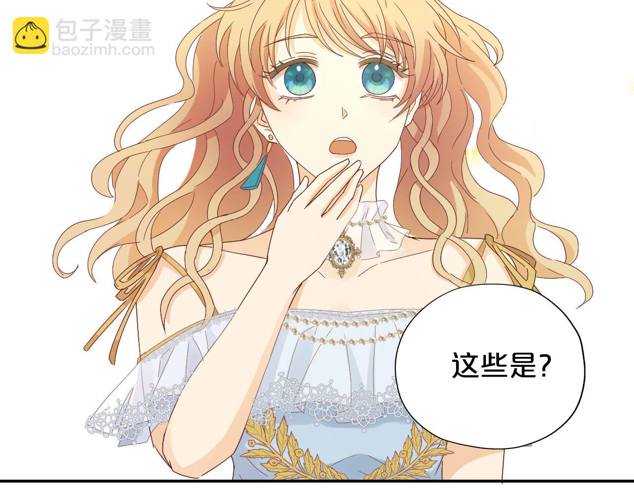 第169话 直男不懂送礼！(1/3)-第173话