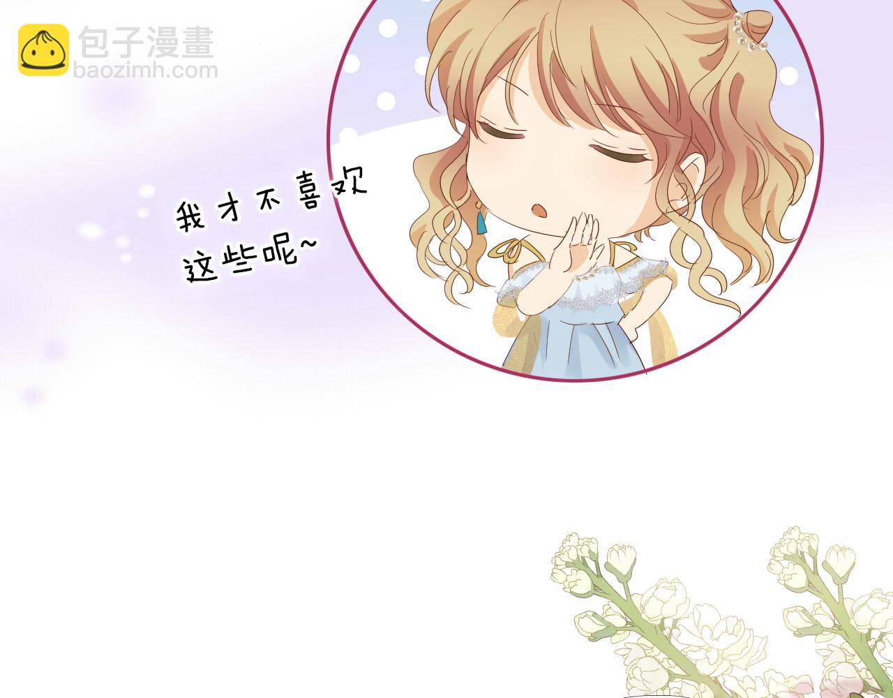 第169话 直男不懂送礼！(1/3)-第173话