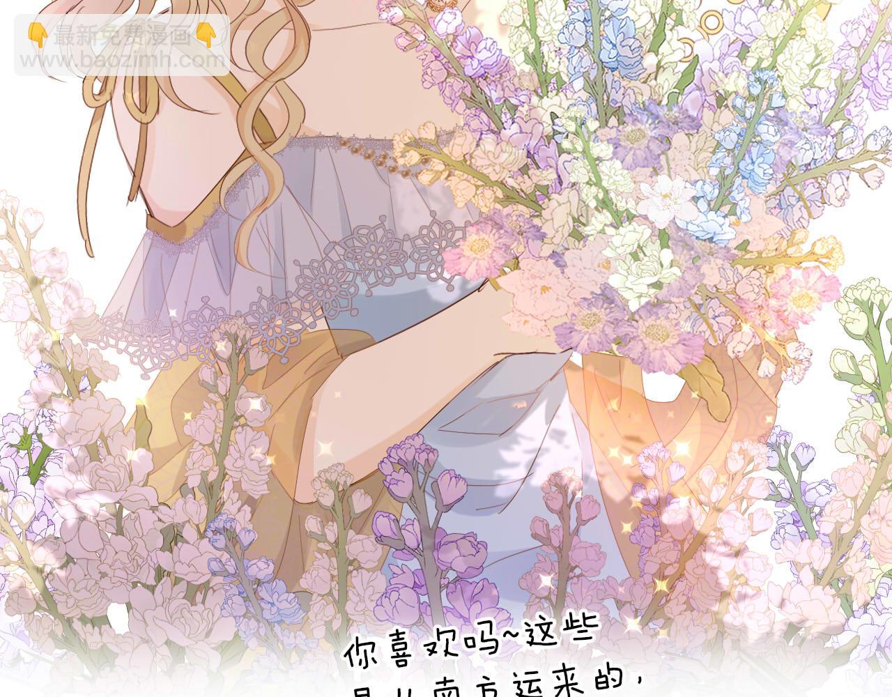 第169话 直男不懂送礼！(1/3)-第173话