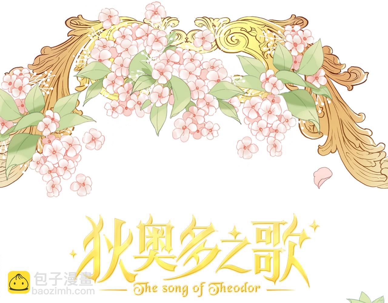 第169话 直男不懂送礼！(1/3)-第173话