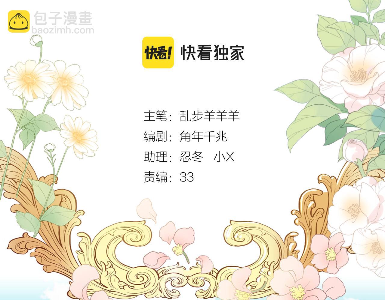 第169话 直男不懂送礼！(1/3)-第173话