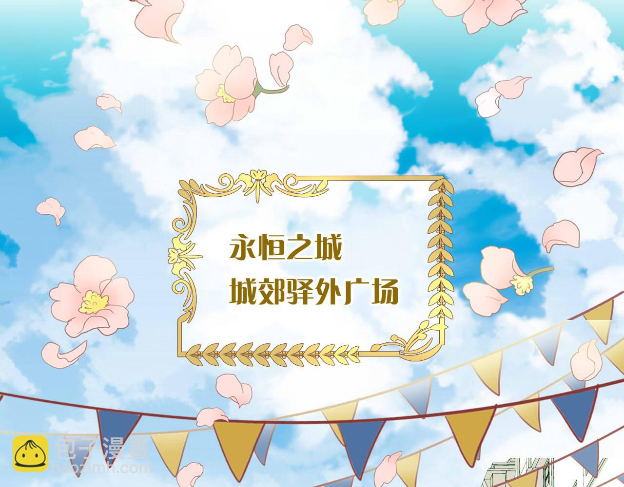 第169话 直男不懂送礼！(1/3)-第173话