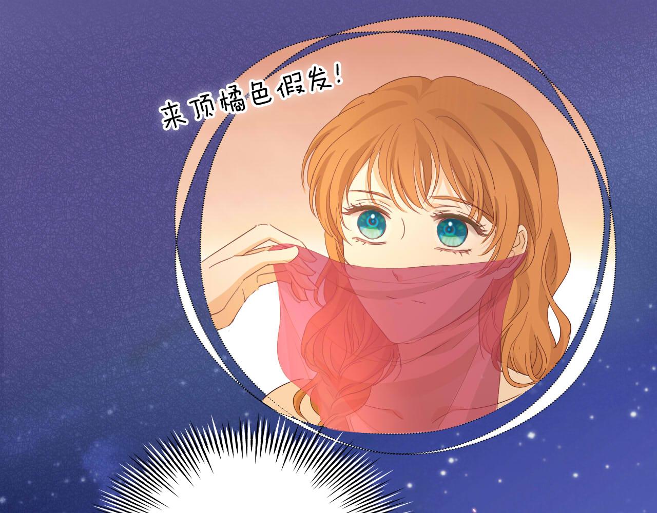 第171话 撩拨游戏(1/3)-第175话