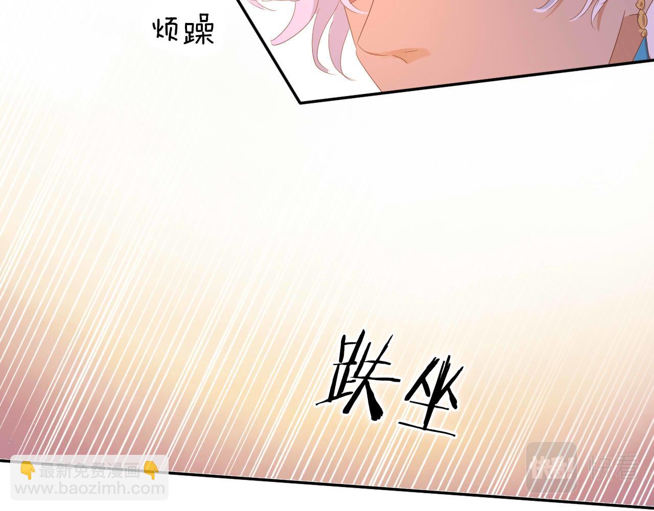 第171话 撩拨游戏(1/3)-第175话