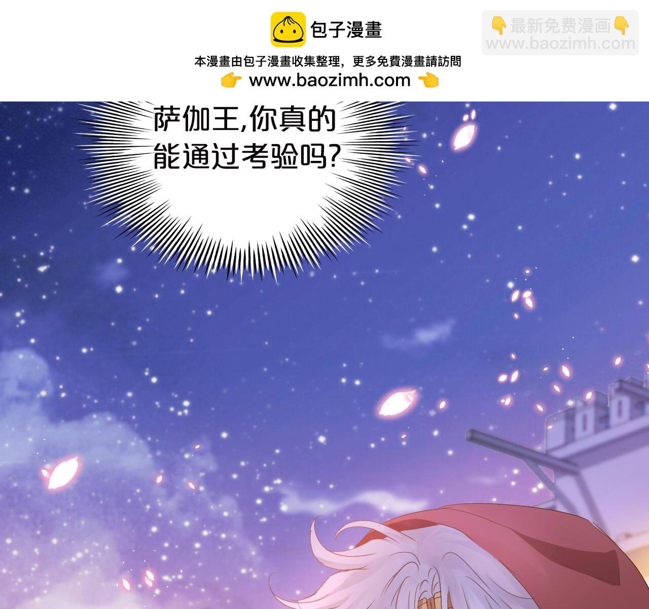 第171话 撩拨游戏(1/3)-第175话