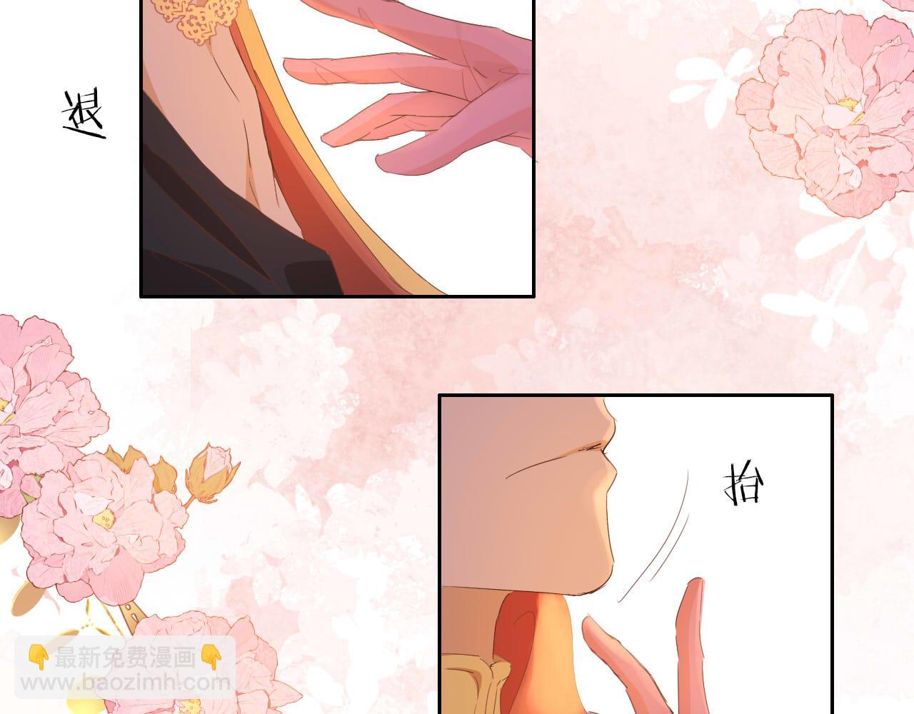 第171话 撩拨游戏(1/3)-第175话