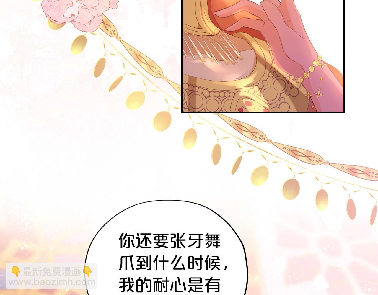 第171话 撩拨游戏(1/3)-第175话