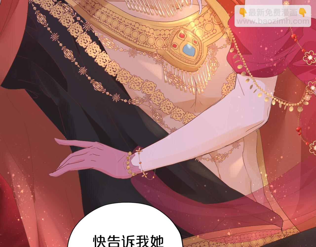 第171话 撩拨游戏(1/3)-第175话
