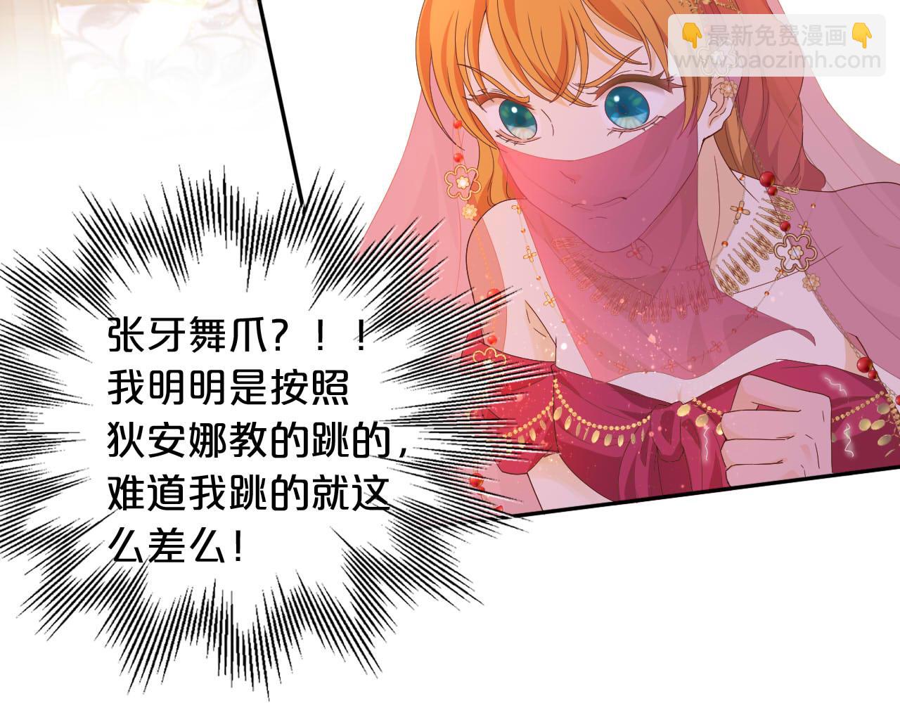 第171话 撩拨游戏(1/3)-第175话
