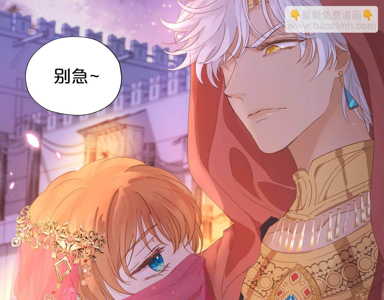 第171话 撩拨游戏(1/3)-第175话