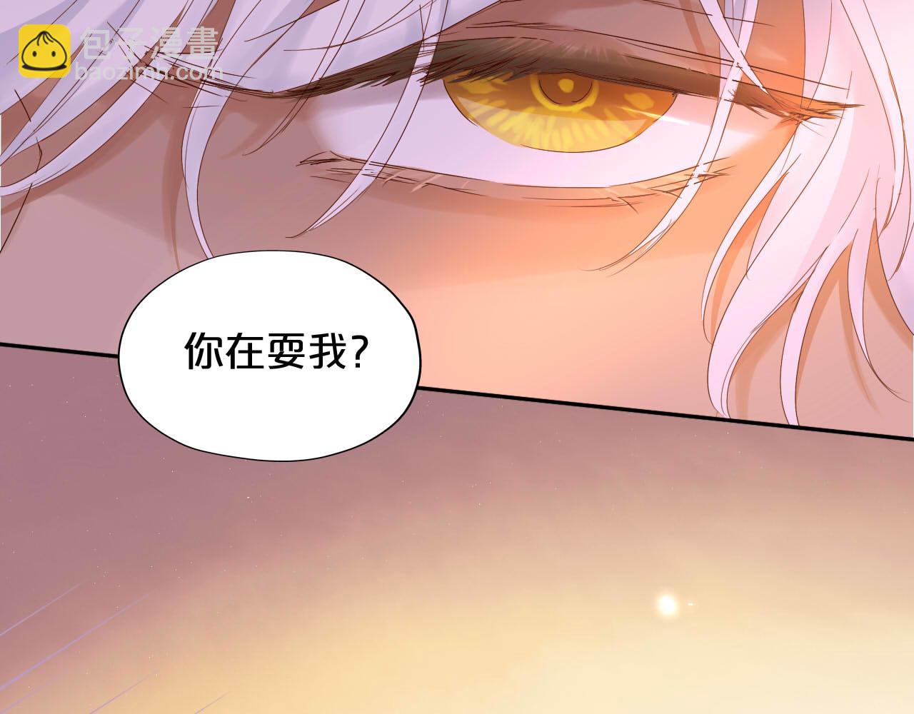 第171话 撩拨游戏(1/3)-第175话
