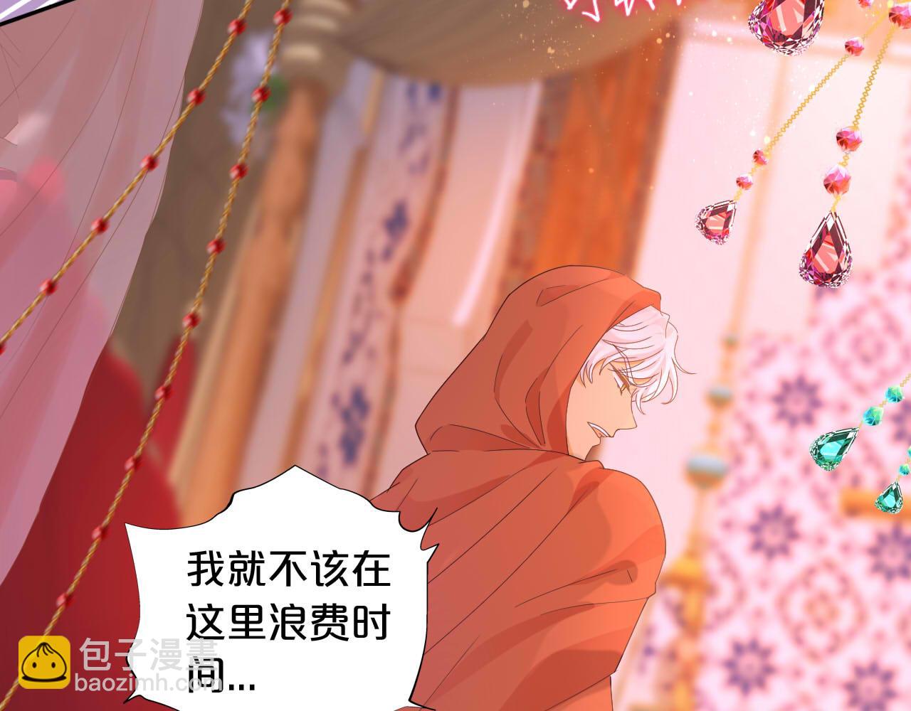 第171话 撩拨游戏(1/3)-第175话