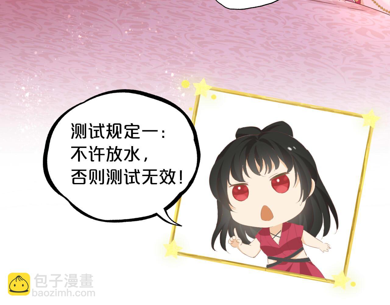 第171话 撩拨游戏(1/3)-第175话