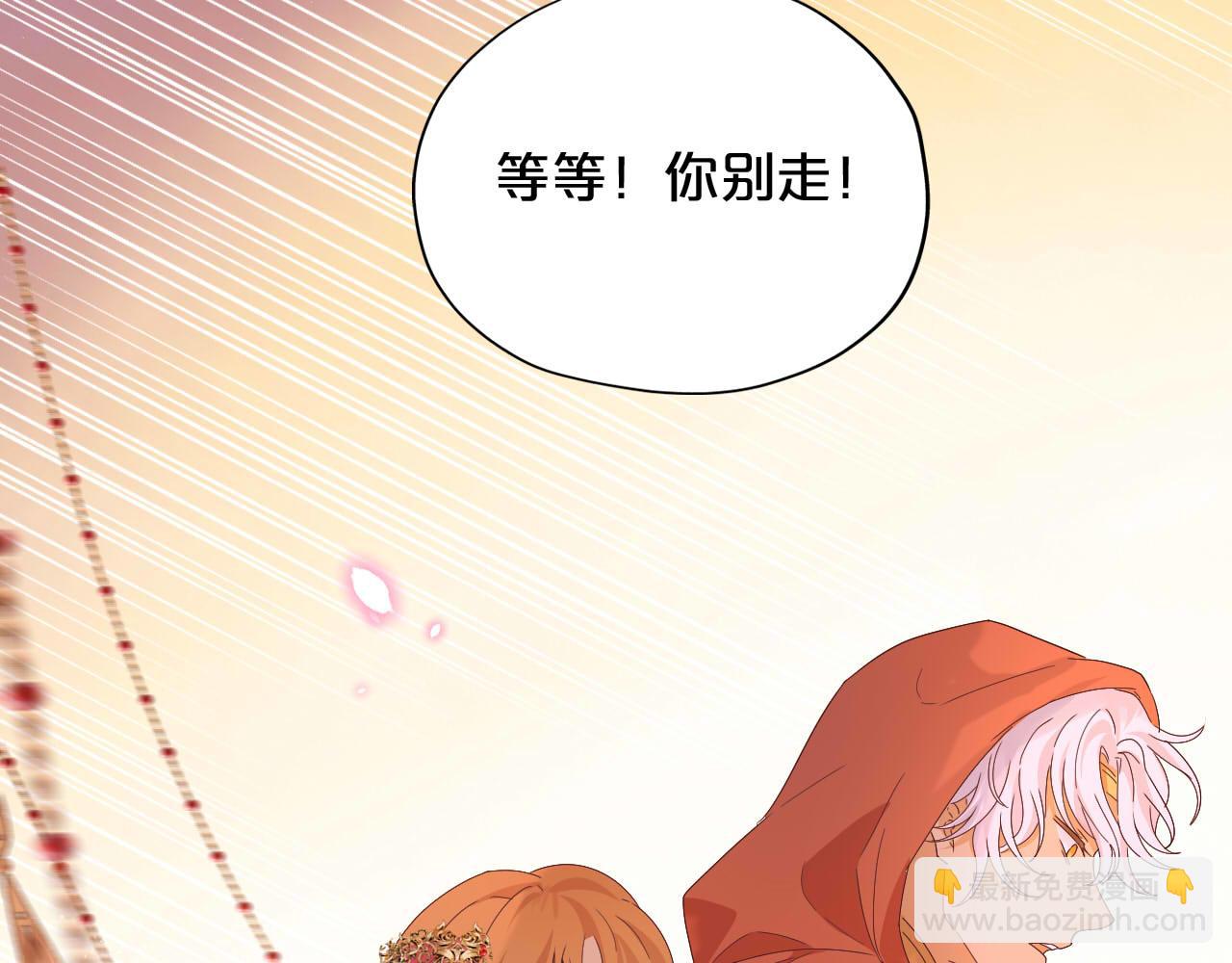 第171话 撩拨游戏(1/3)-第175话