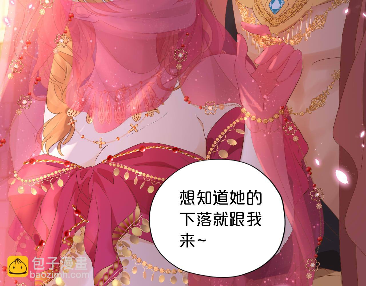 第171话 撩拨游戏(1/3)-第175话