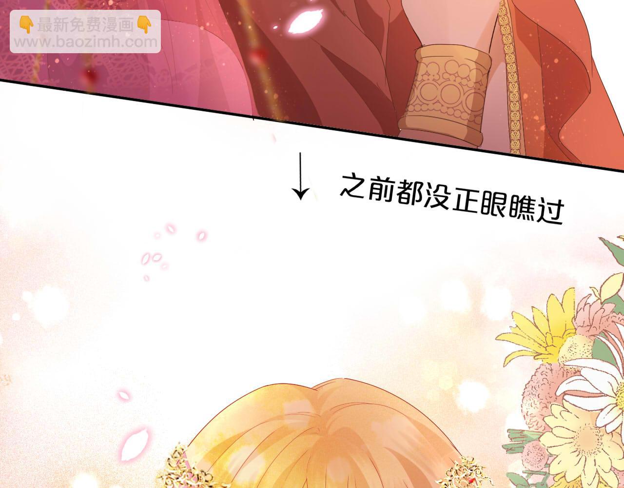 第171话 撩拨游戏(1/3)-第175话