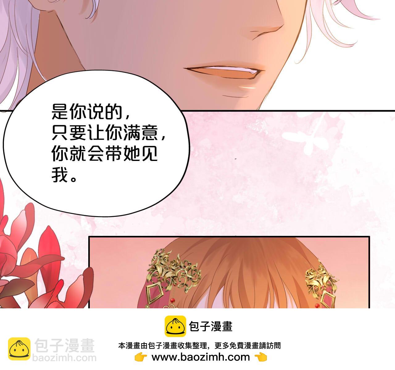 第171话 撩拨游戏(1/3)-第175话