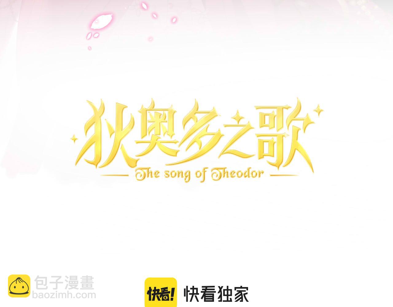 第171话 撩拨游戏(1/3)-第175话