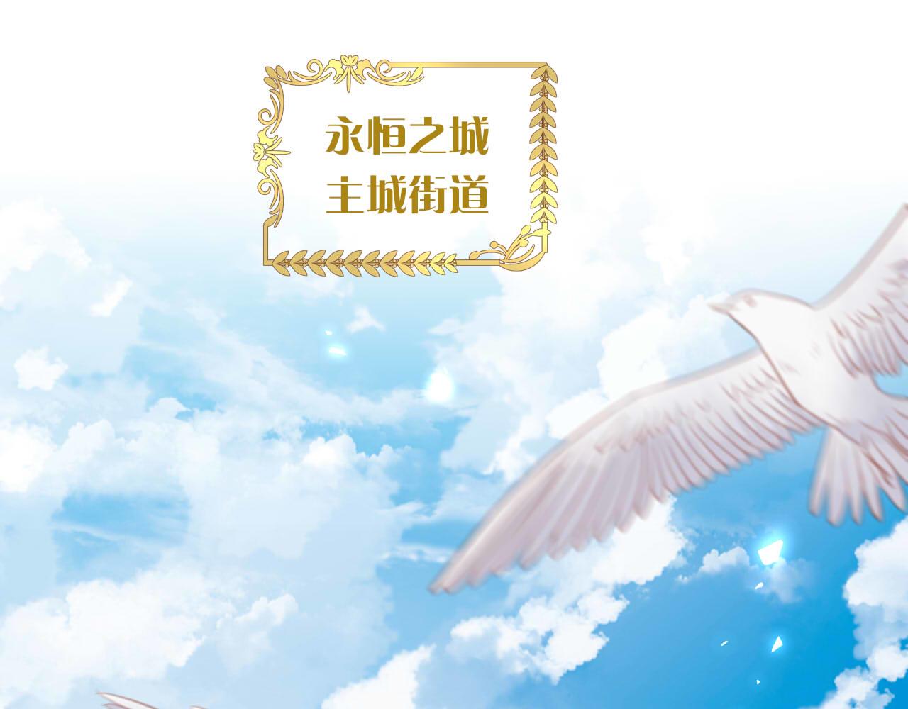 第173话 呼啸的恩怨(1/3)-第177话