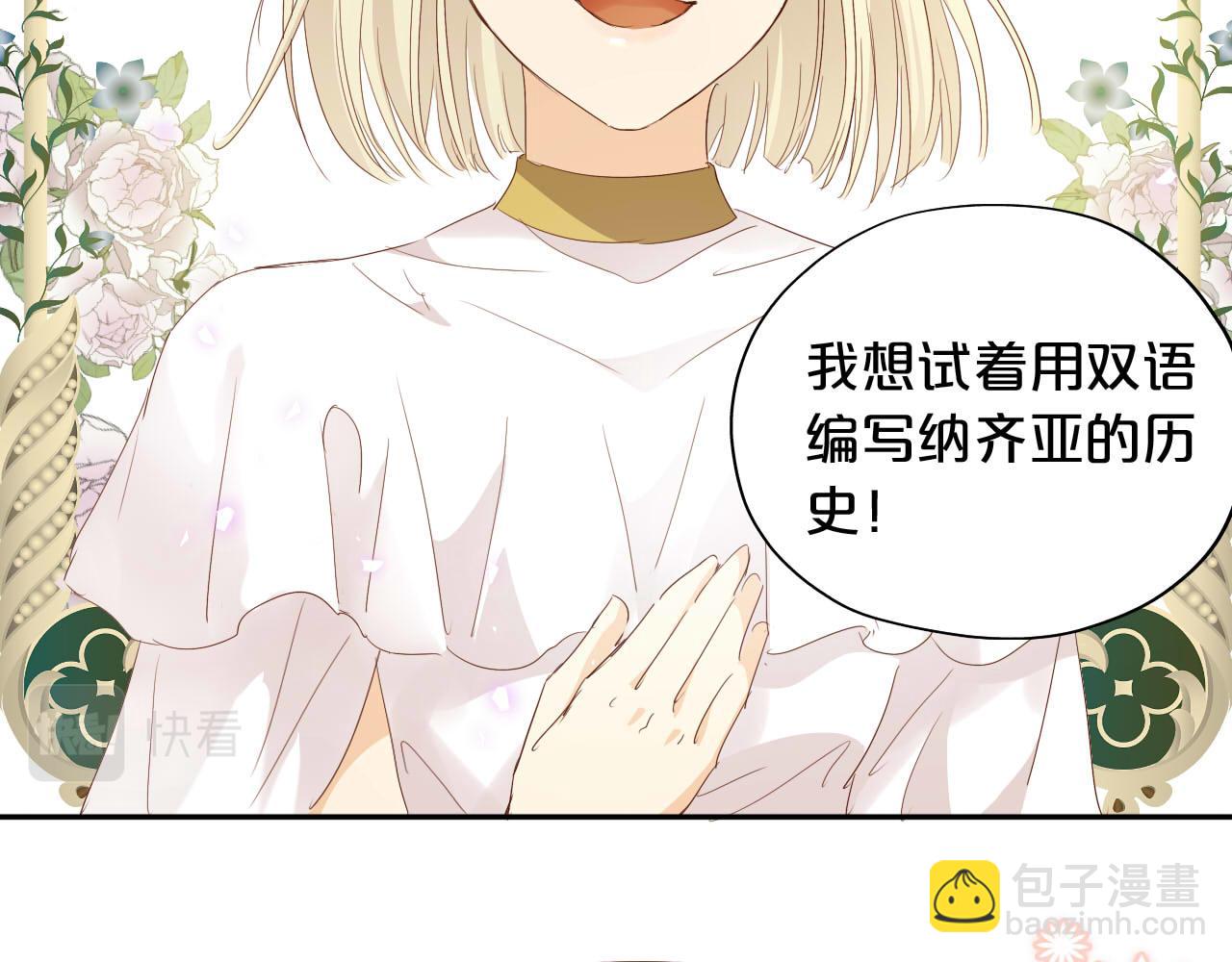 第173话 呼啸的恩怨(1/3)-第177话