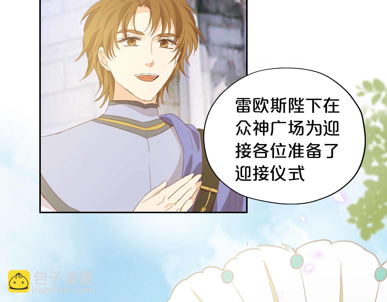 第173话 呼啸的恩怨(1/3)-第177话