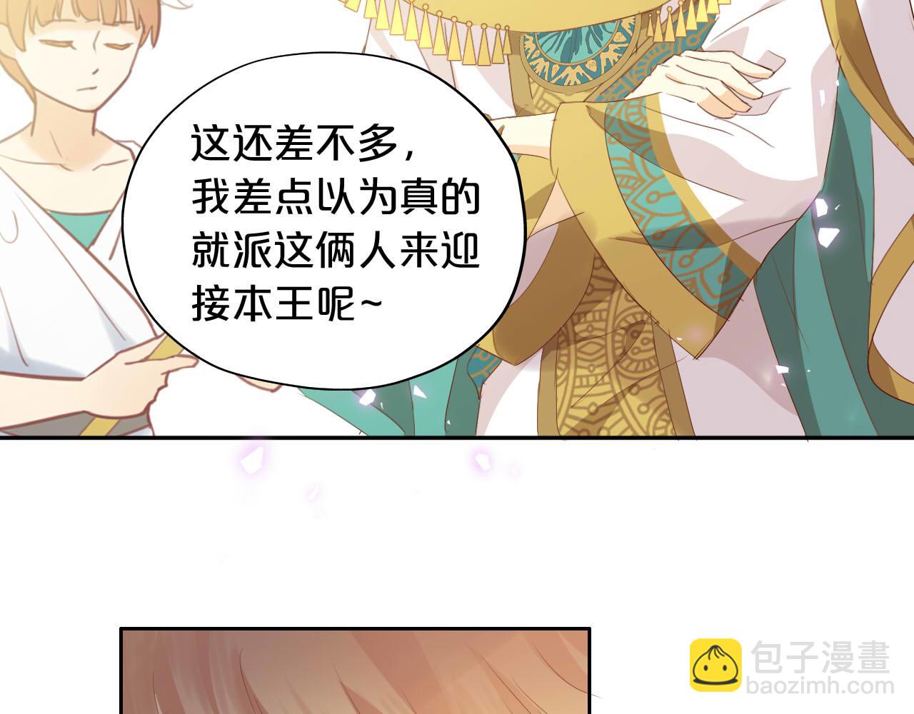 第173话 呼啸的恩怨(1/3)-第177话