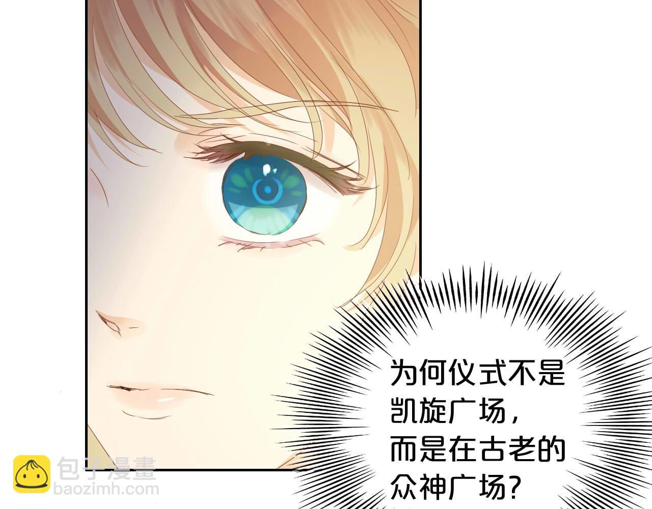 第173话 呼啸的恩怨(1/3)-第177话
